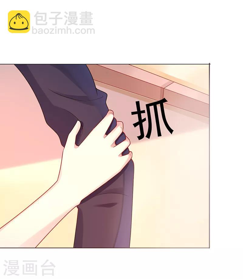 第14话 好热呀12