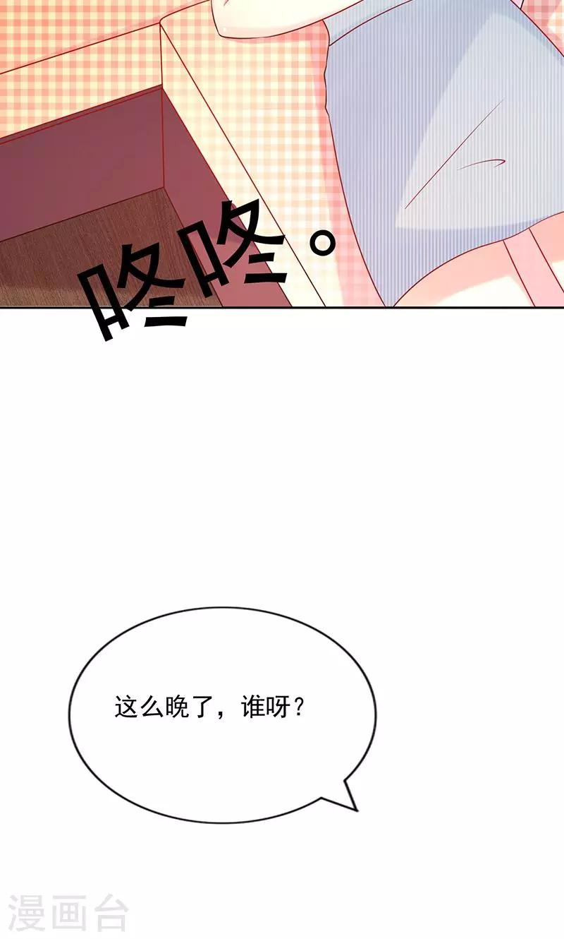 第21话 合租室友10