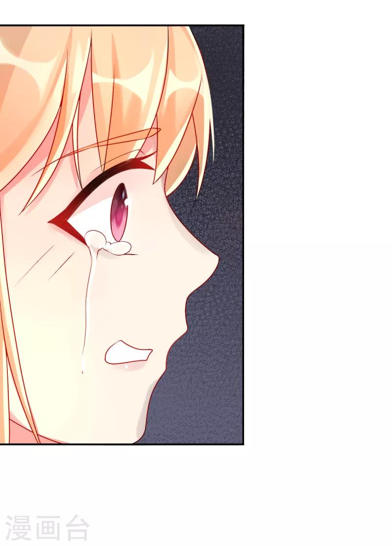 第8话 女佣25