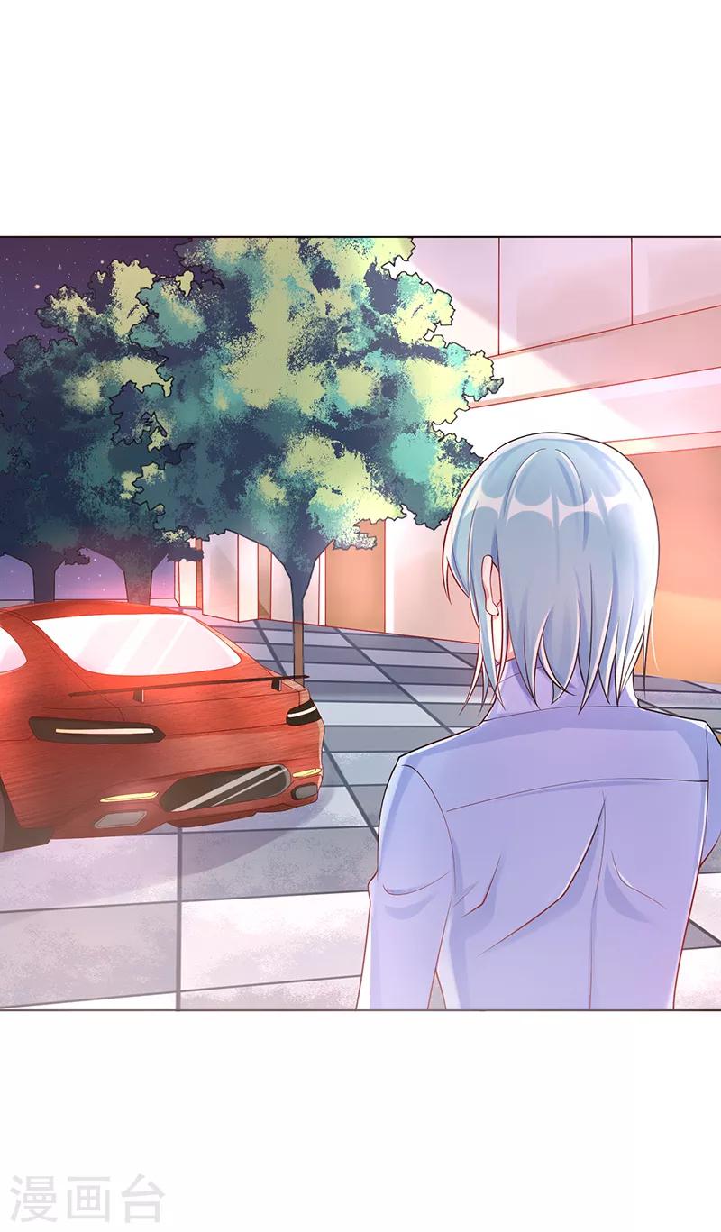 第14话 好热呀4