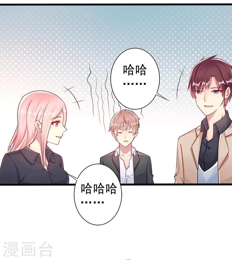 第41话 话剧14