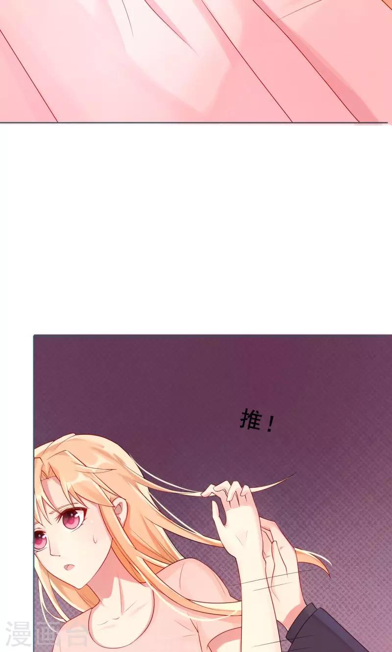 第6话 反省25