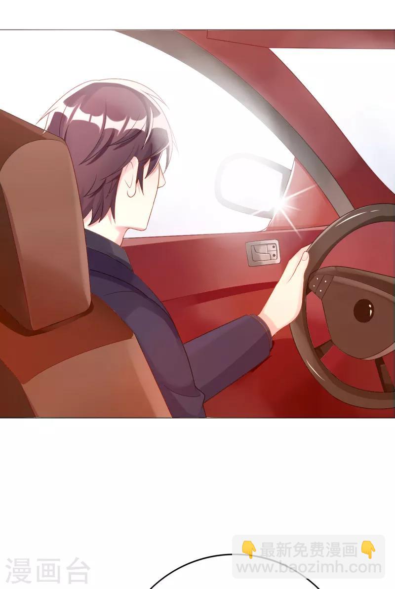 第4话 把爱分我一点24