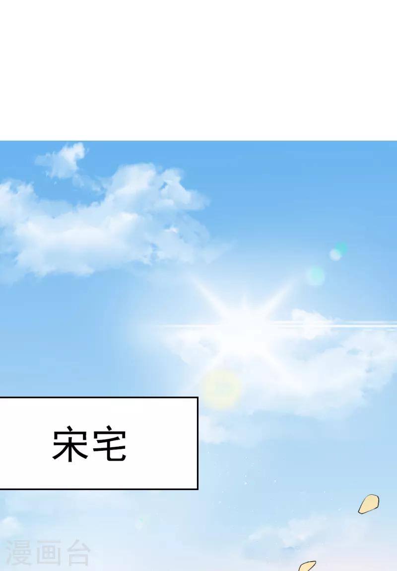 第1话 逐出家门1