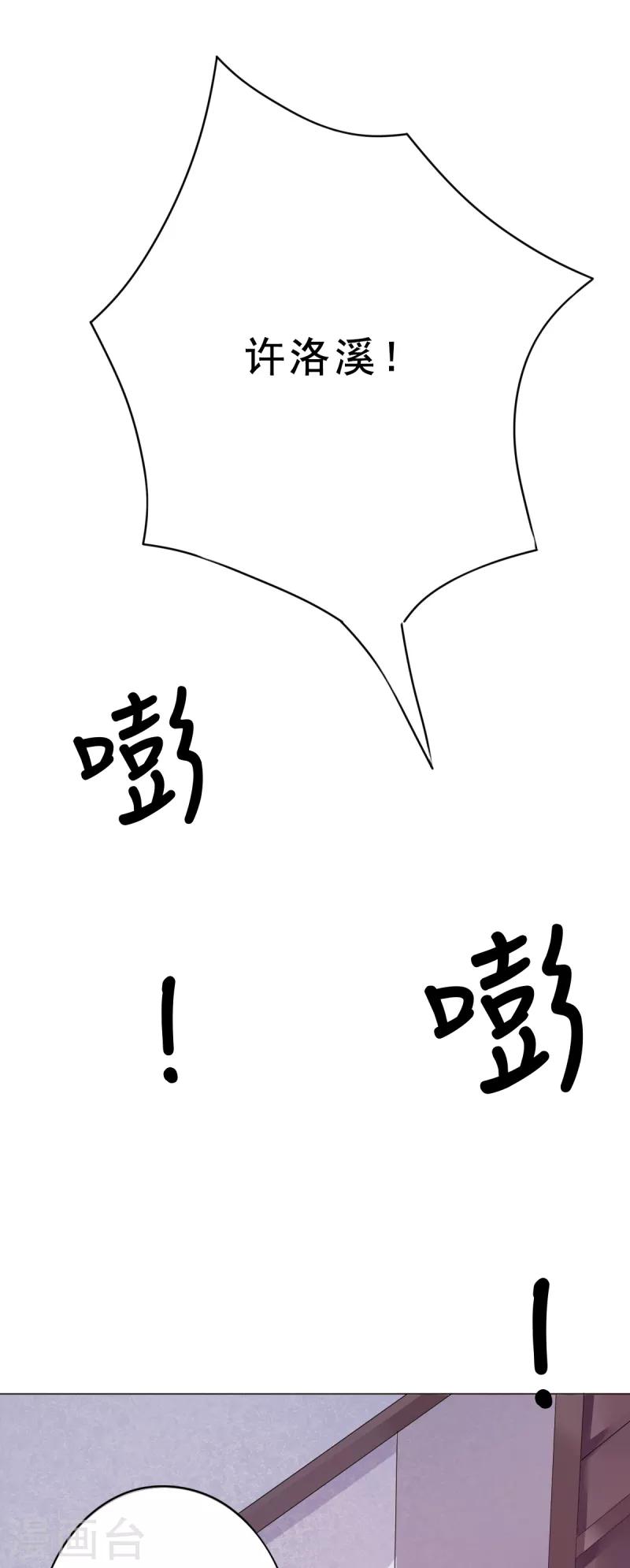 第5话 我想在他身边25