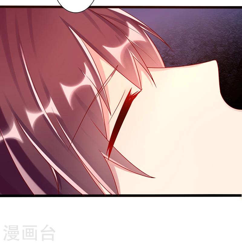 第37话 吻10