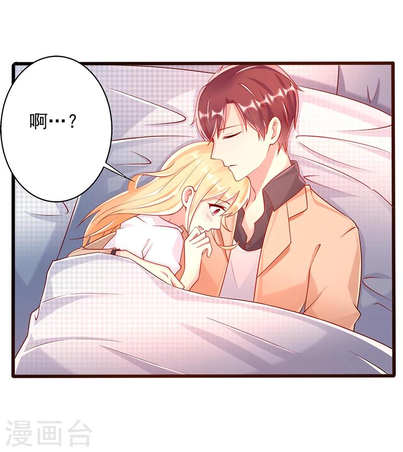 第37话 吻17