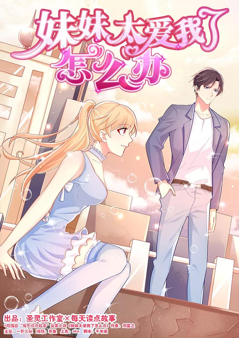 第12话 毕业0