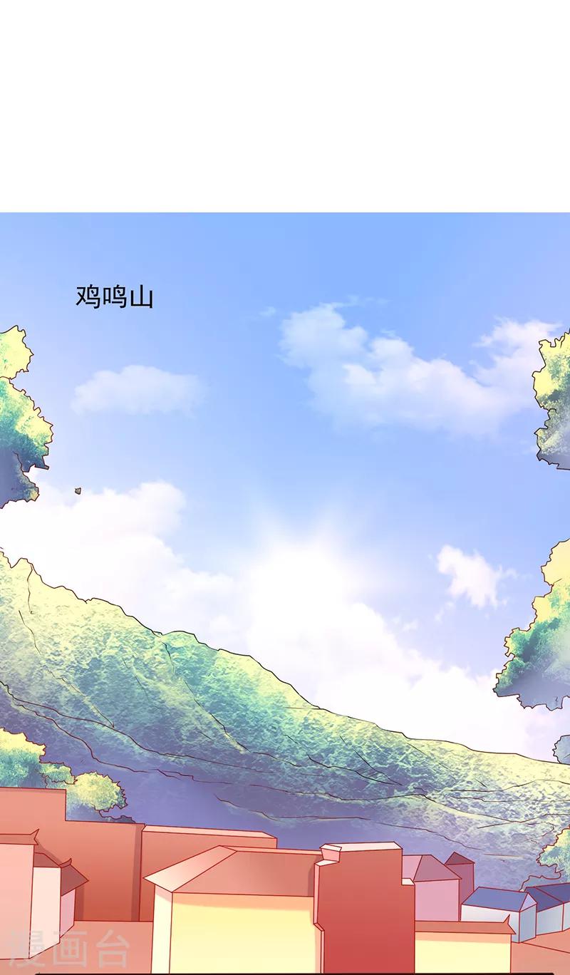 第35话 中计了11