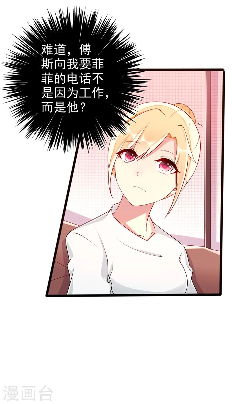 第29话 乐观22