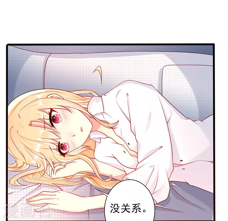 第38话 爱是什么5