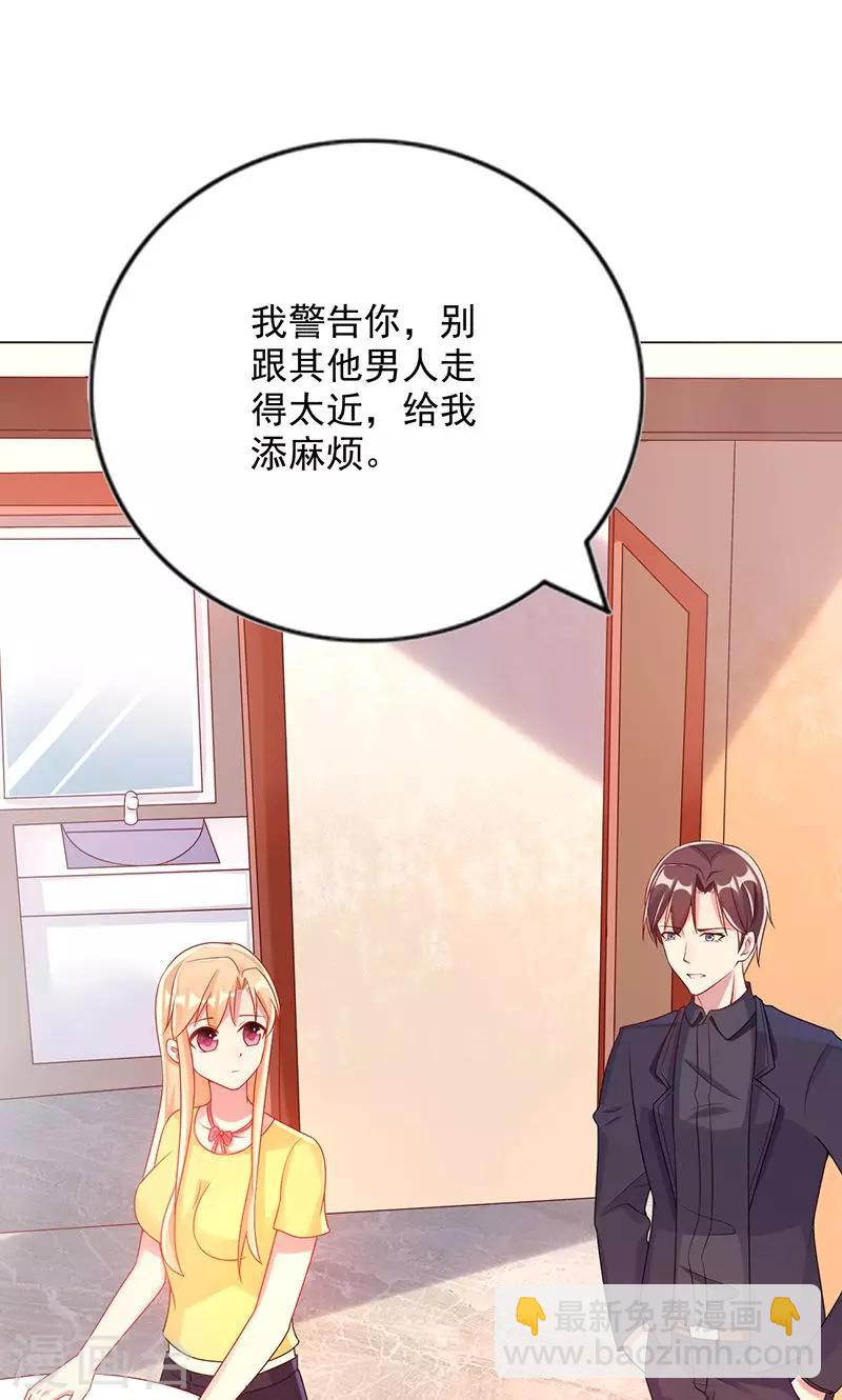 第11话 主人12