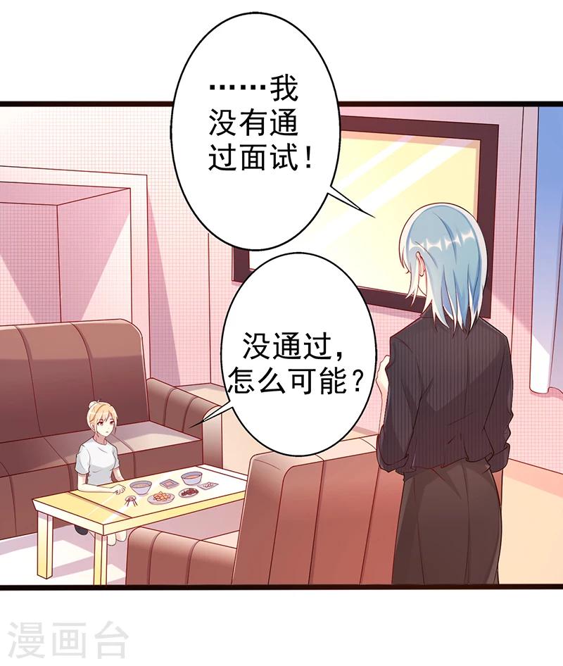 第29话 乐观21
