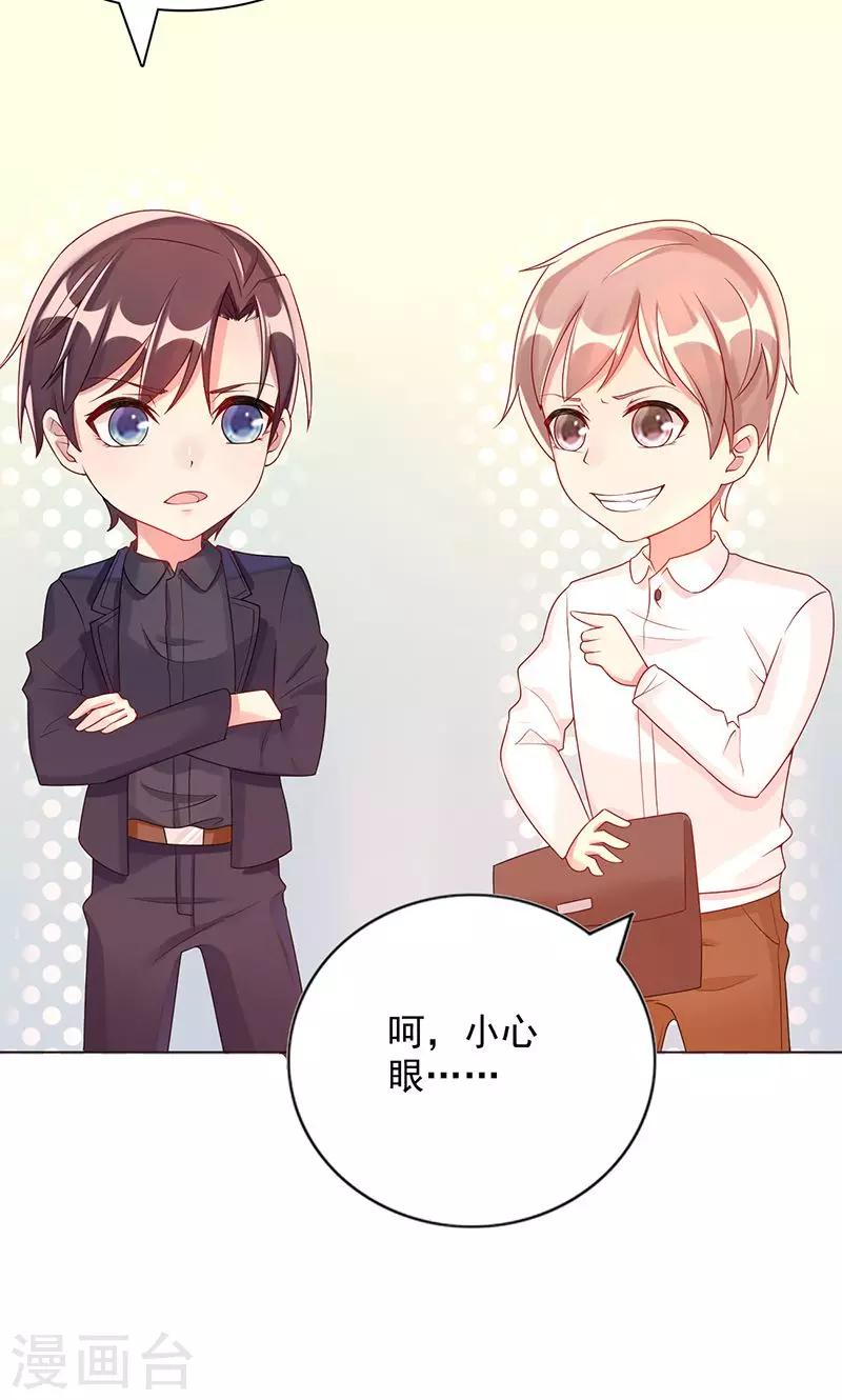 第11话 主人10