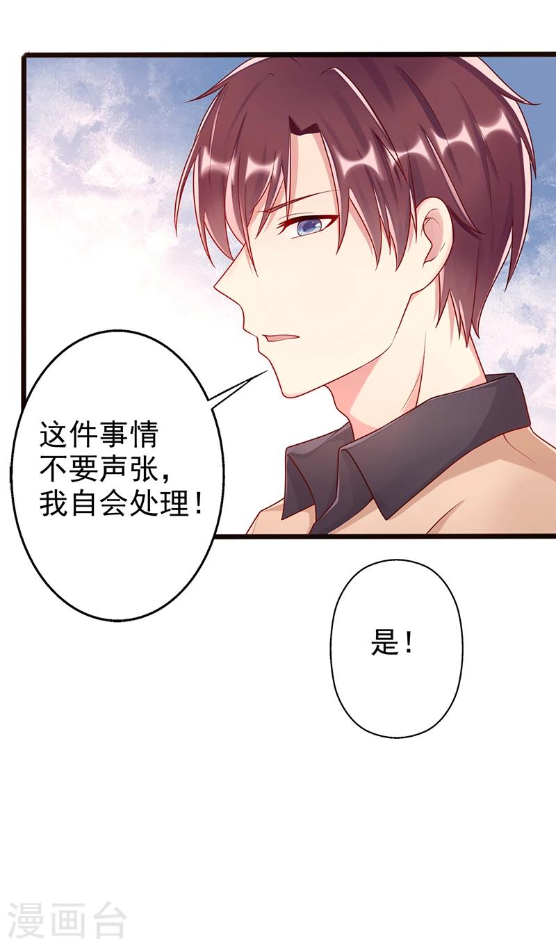 第40话 遗嘱11