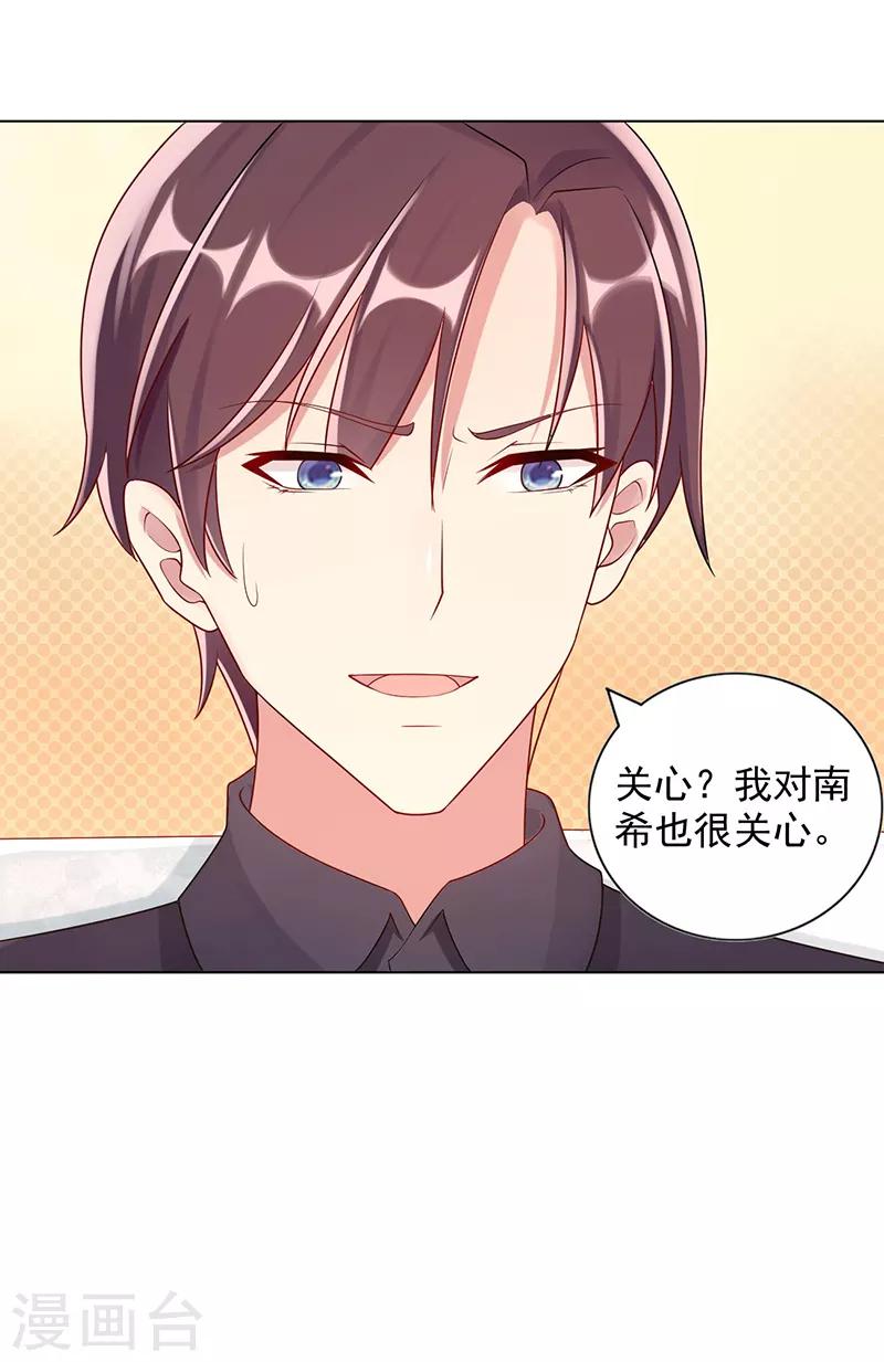 第16话 关心18