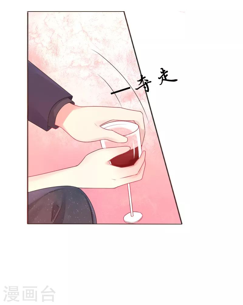 第3话 生日26