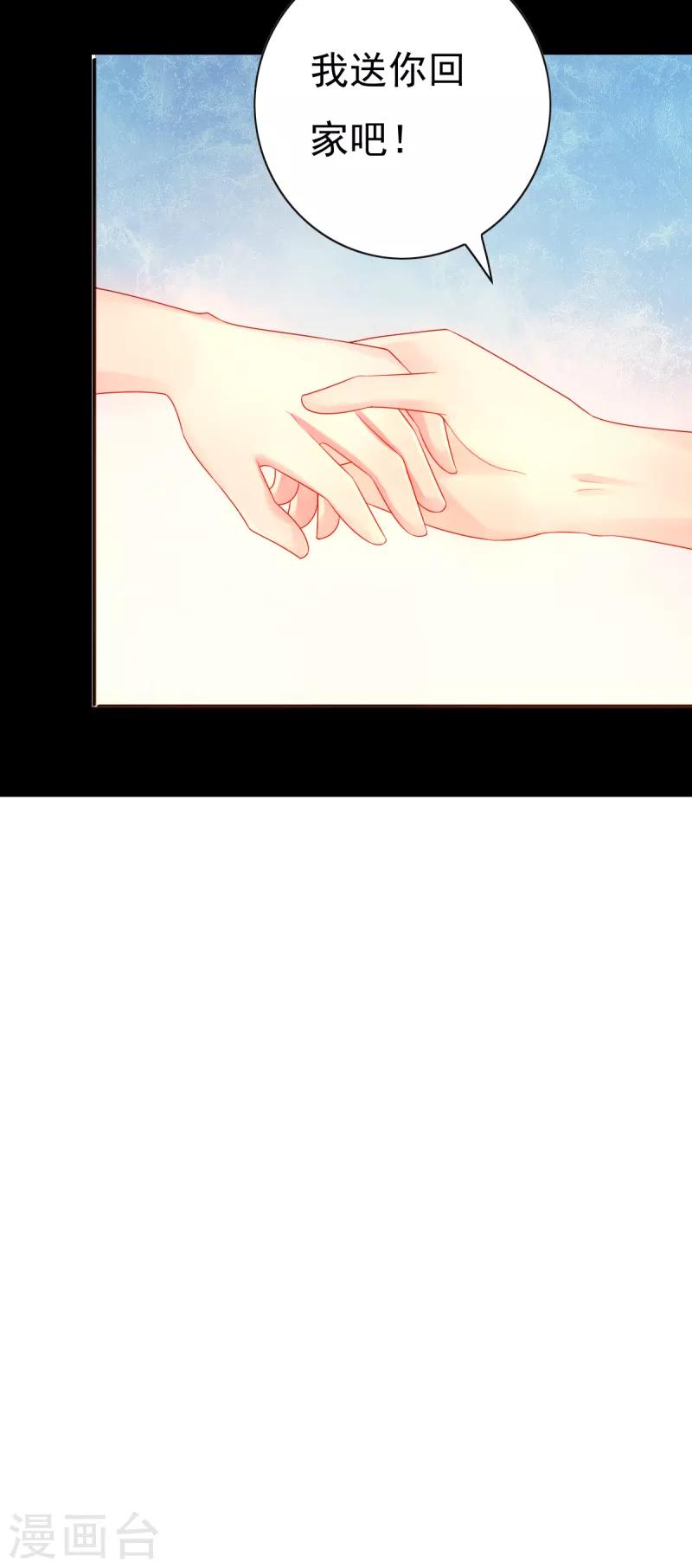 第7话 往事成追忆9