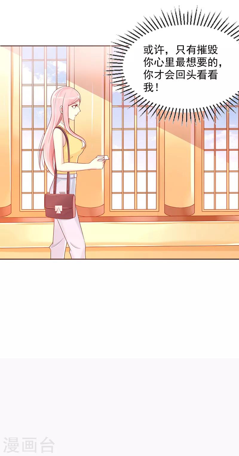 第16话 关心5