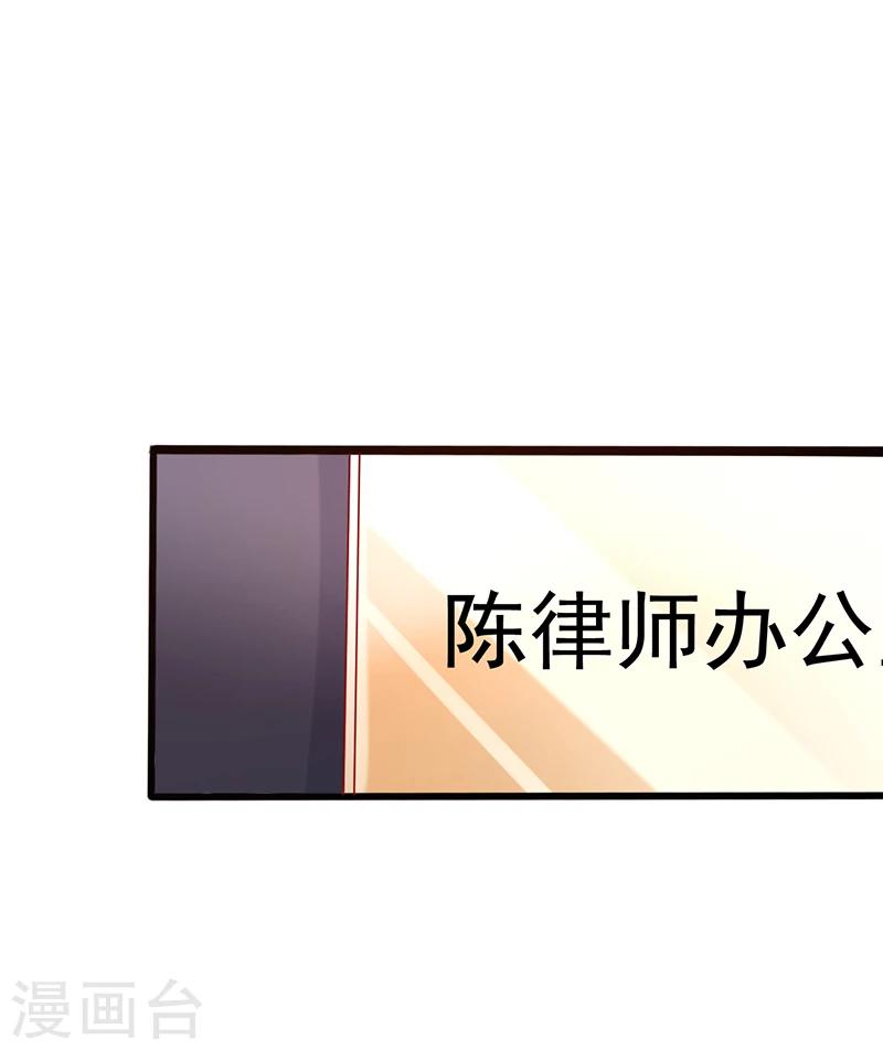 第42话 亲妹妹？1