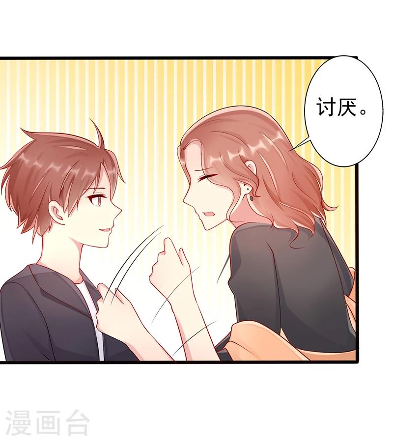 第41话 话剧17