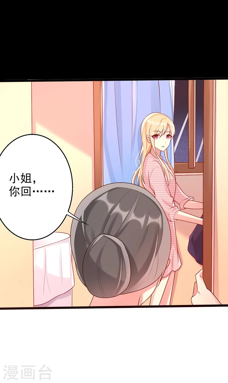 第24话 回来吧9