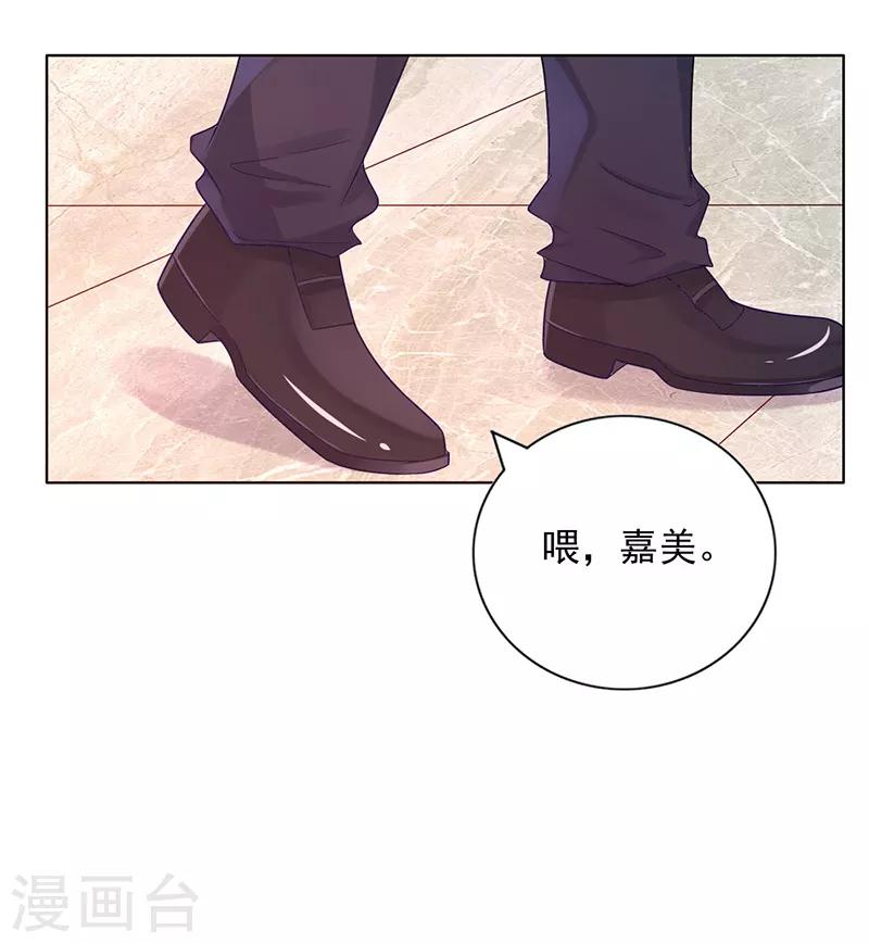 第15话 只有你不知道8