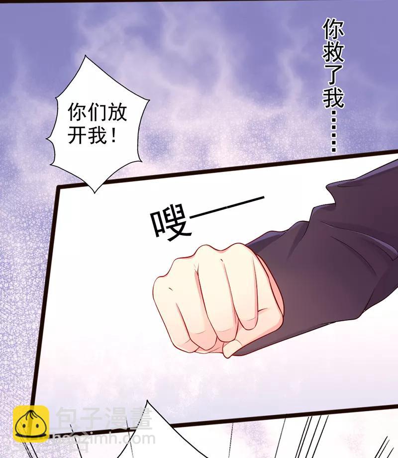 第22话 都是因为你4
