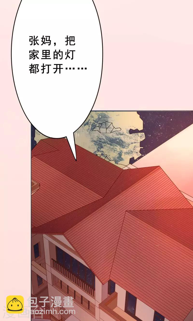 第6话 反省22