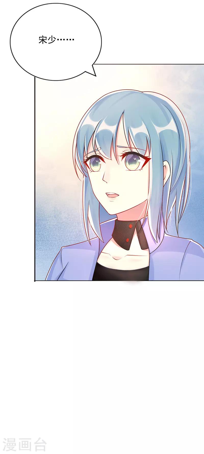 第14话 好热呀5