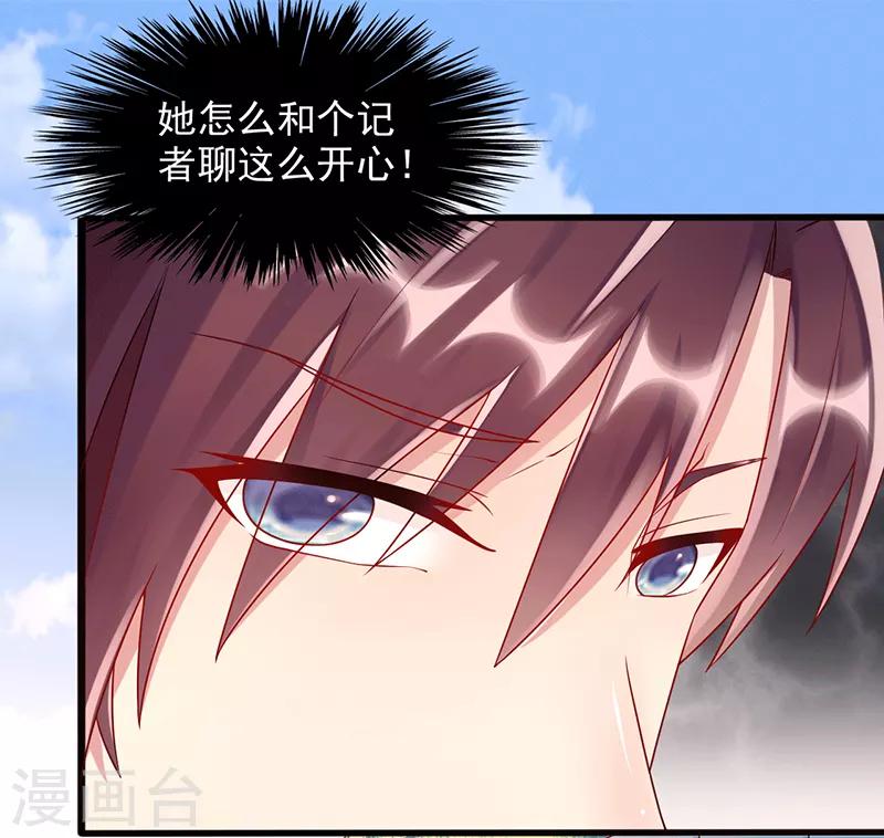第35话 中计了19