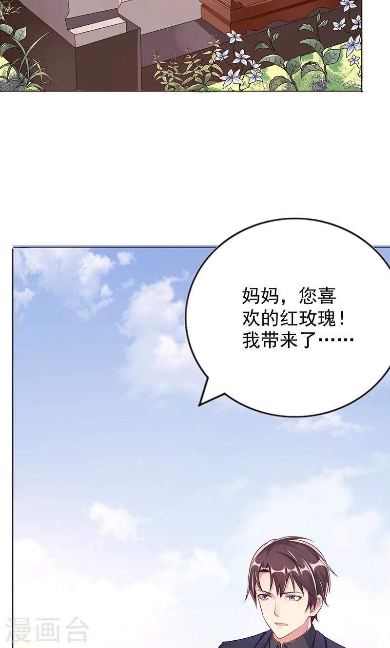 第9话 手相2