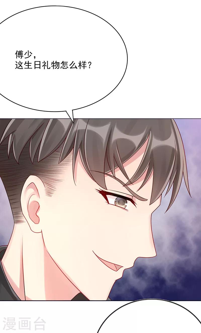 第12话 毕业13