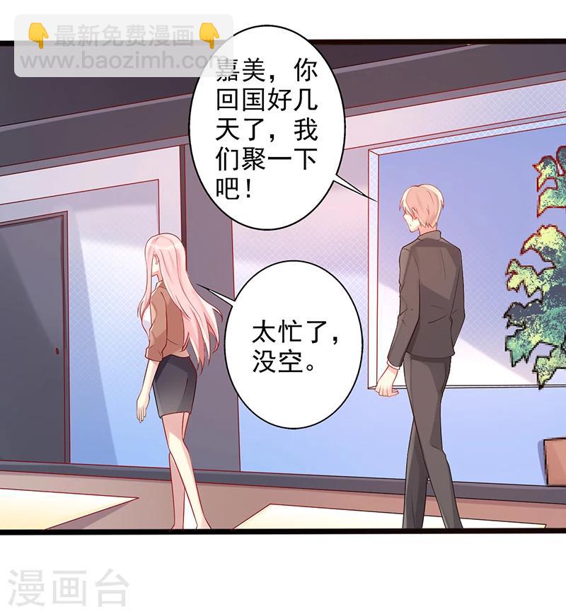 第25话 一千万18