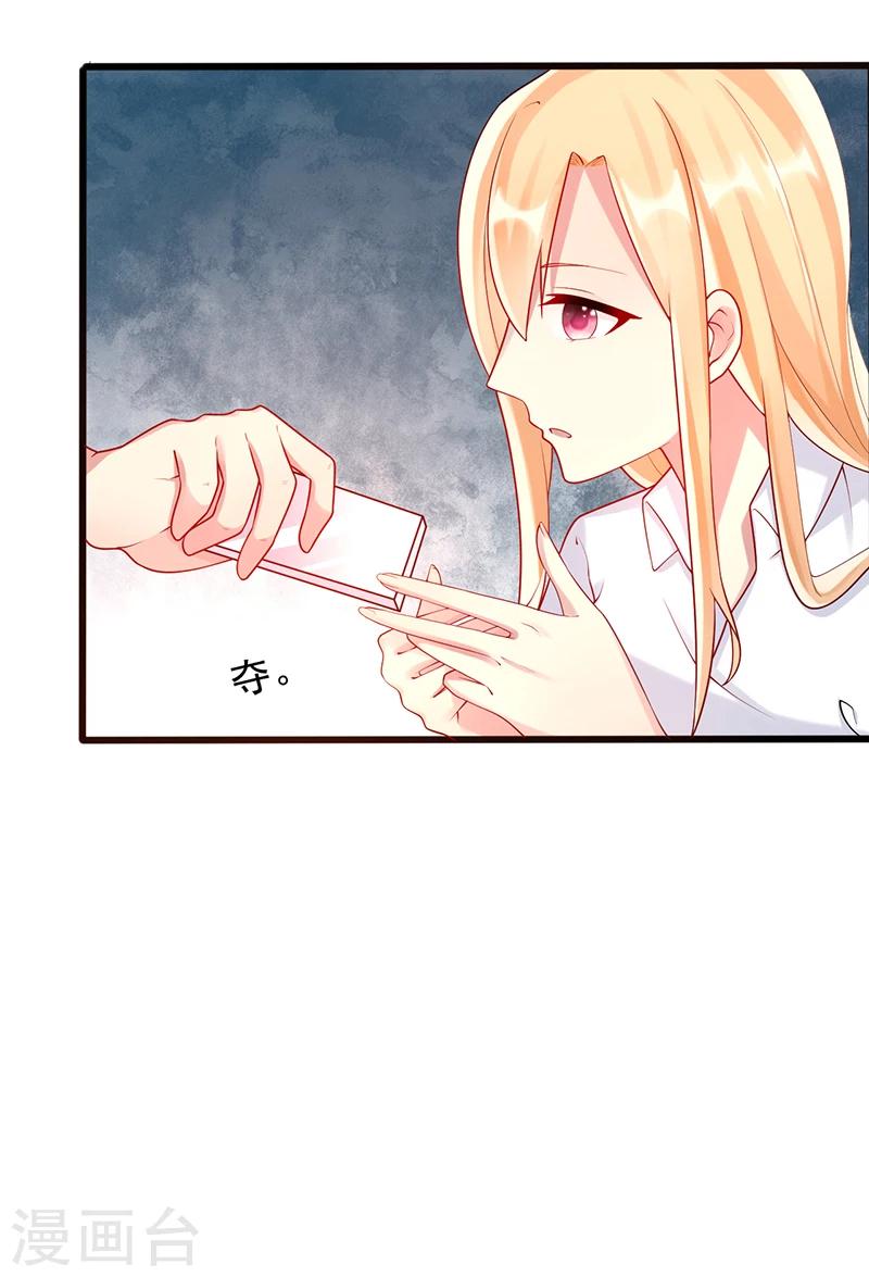 第33话 监禁3