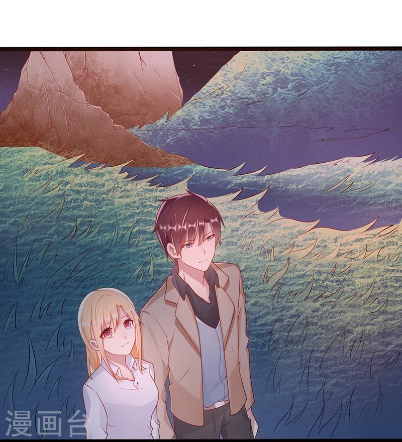 第36话 一起看星星16
