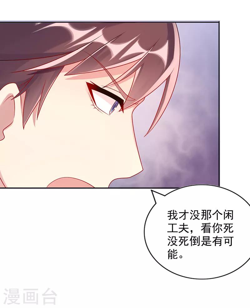 第17话 搬出去9