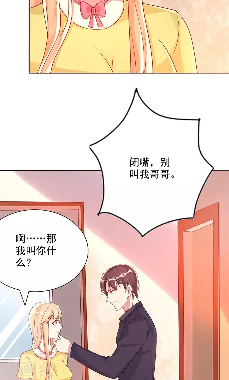 第11话 主人14
