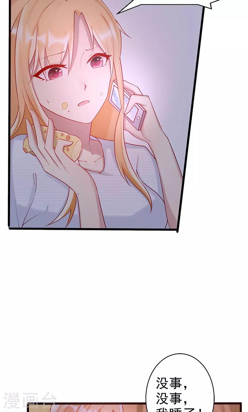 第28话 你哥哥对你真好6