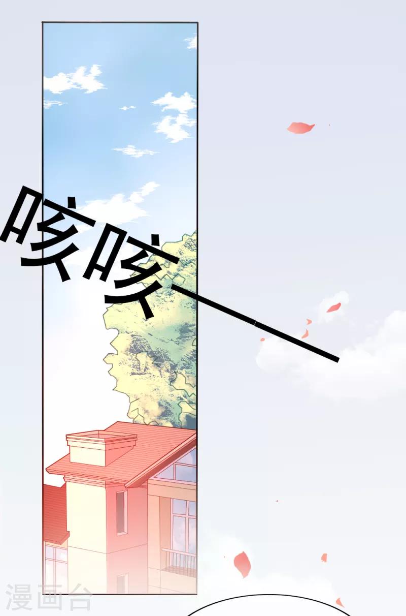 第1话 逐出家门22