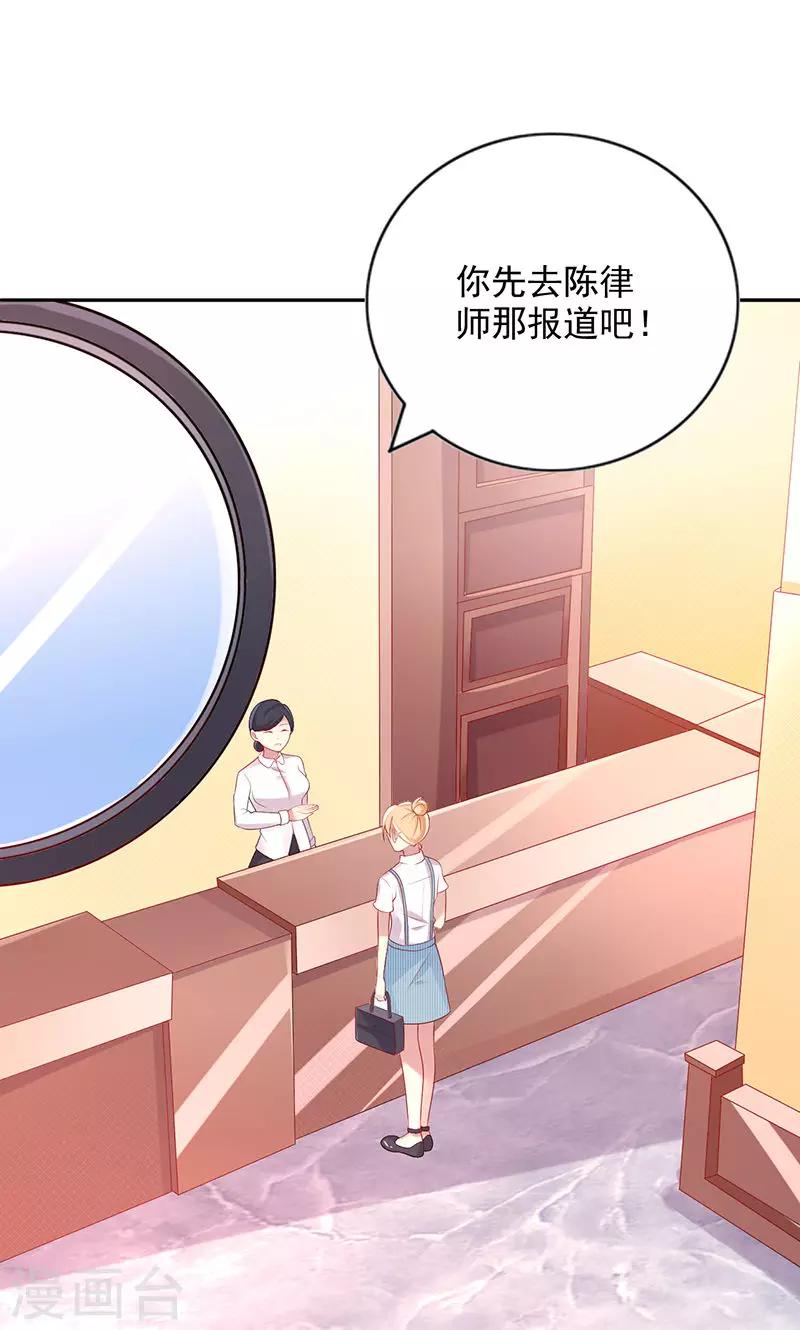 第19话 报道2