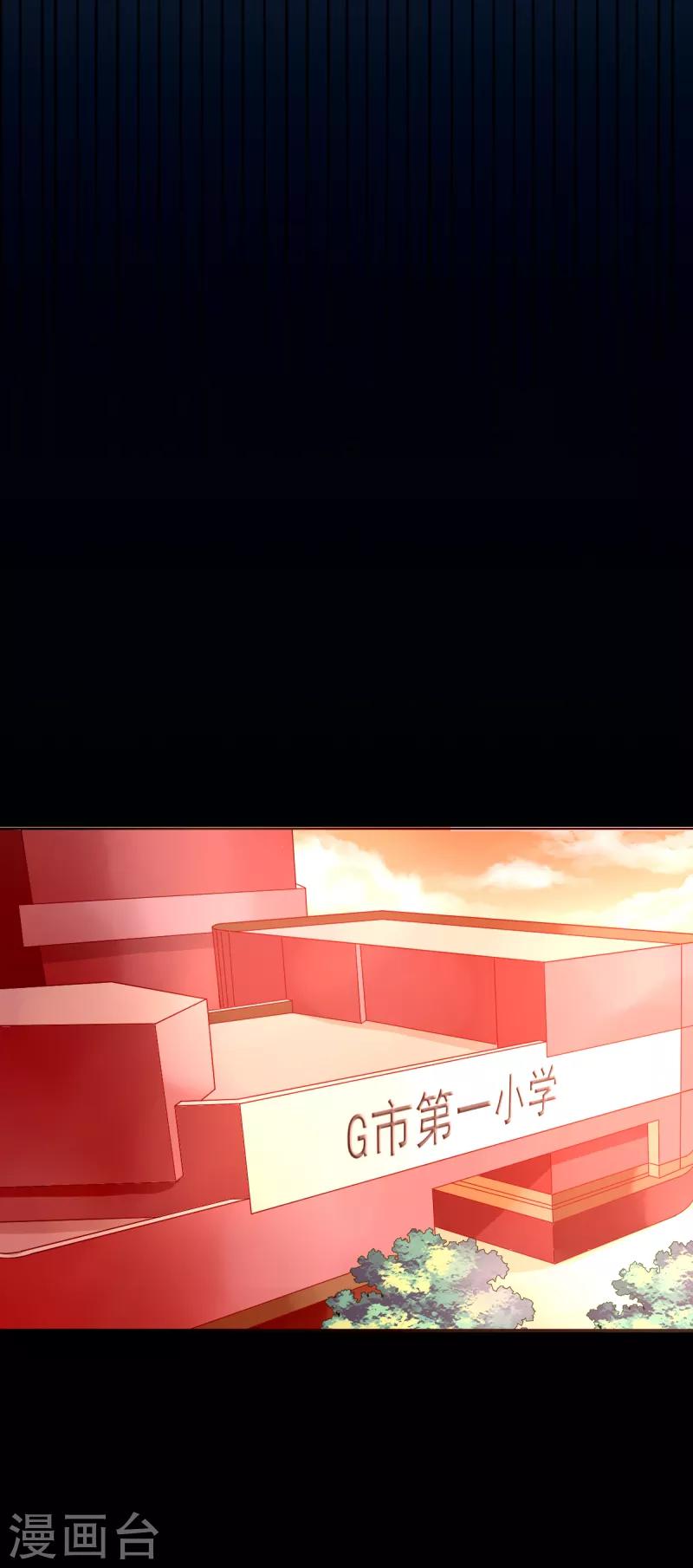 第7话 往事成追忆3
