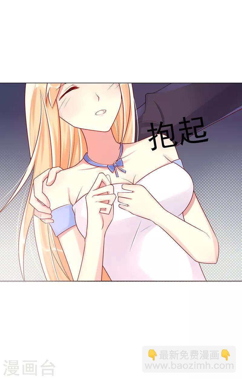 第15话 只有你不知道3
