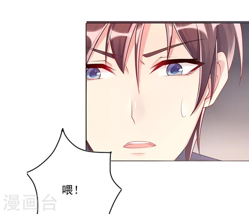 第14话 好热呀13
