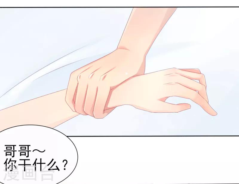 第1话 逐出家门6