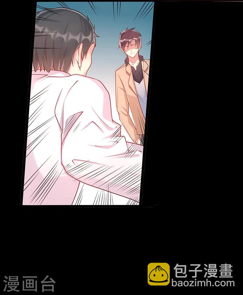 第34话 放开她16