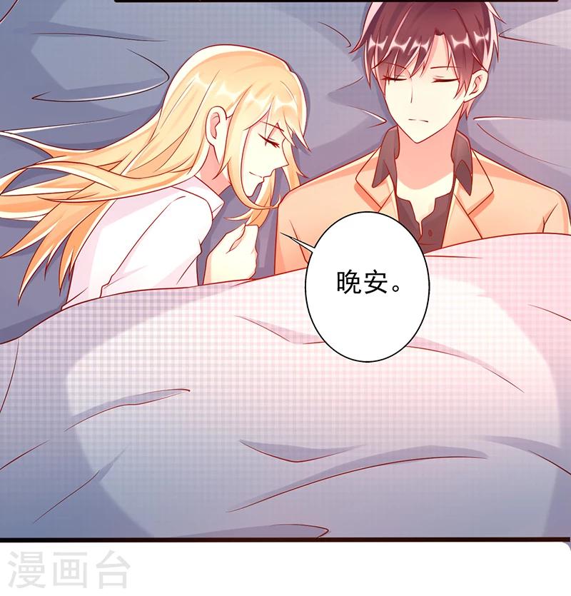 第37话 吻13