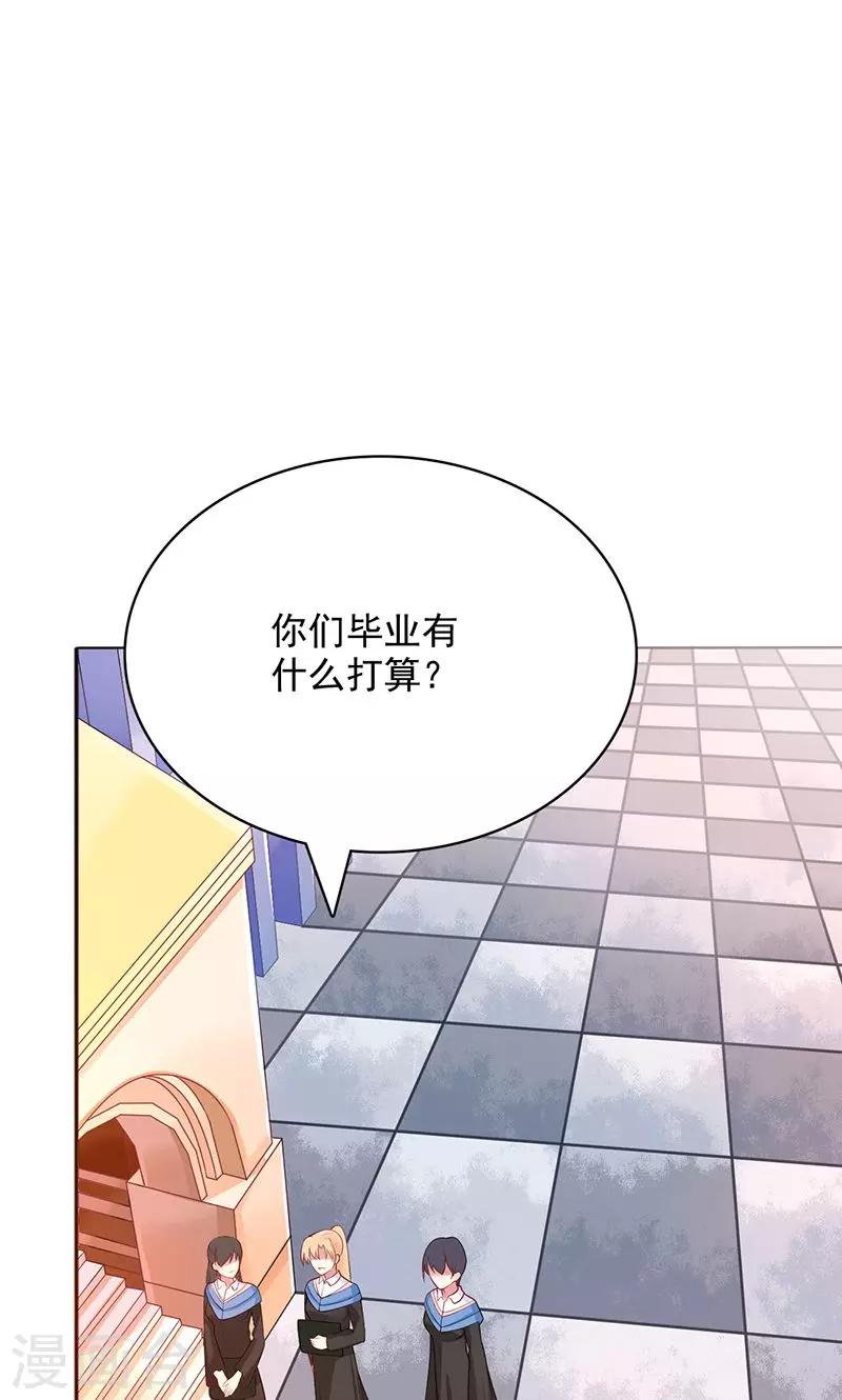 第11话 主人22