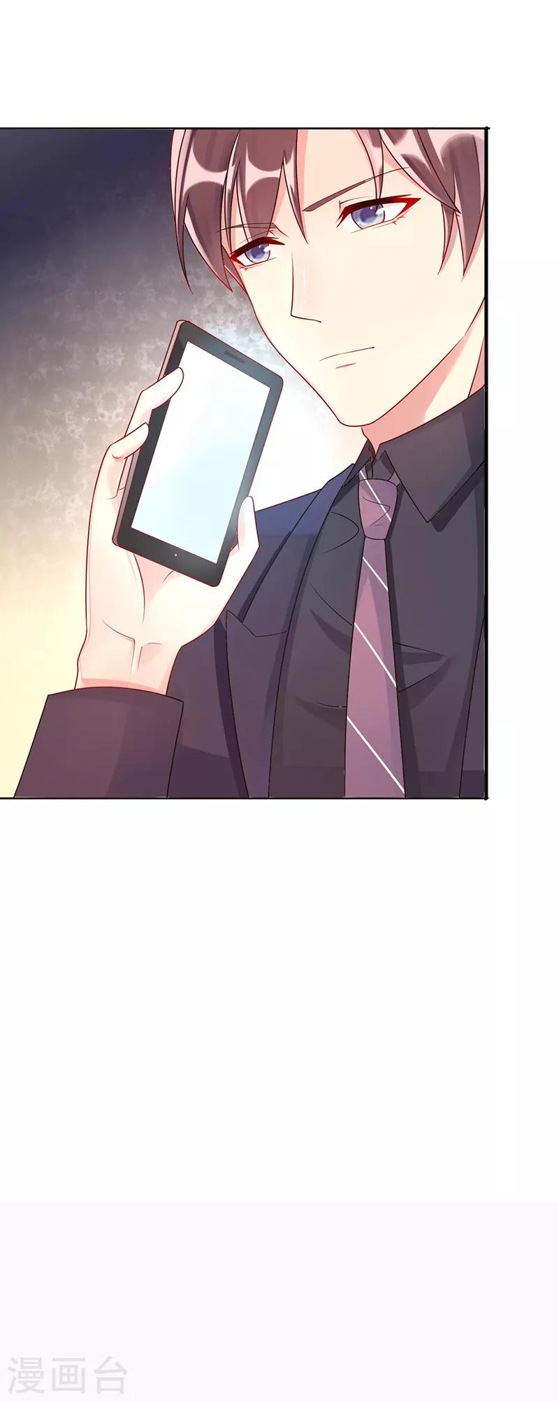 第15话 只有你不知道12