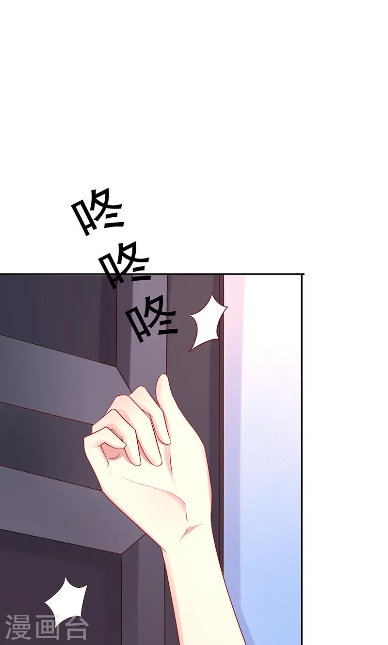 第19话 报道4